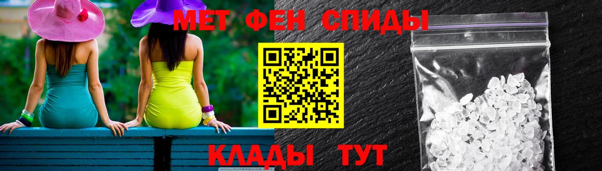 Amphetamine 97% Медногорск