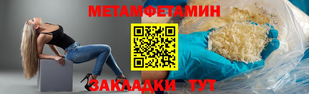 Медногорск  АМФЕТАМИН  Вход с VPN  Амфетамин Розовый 