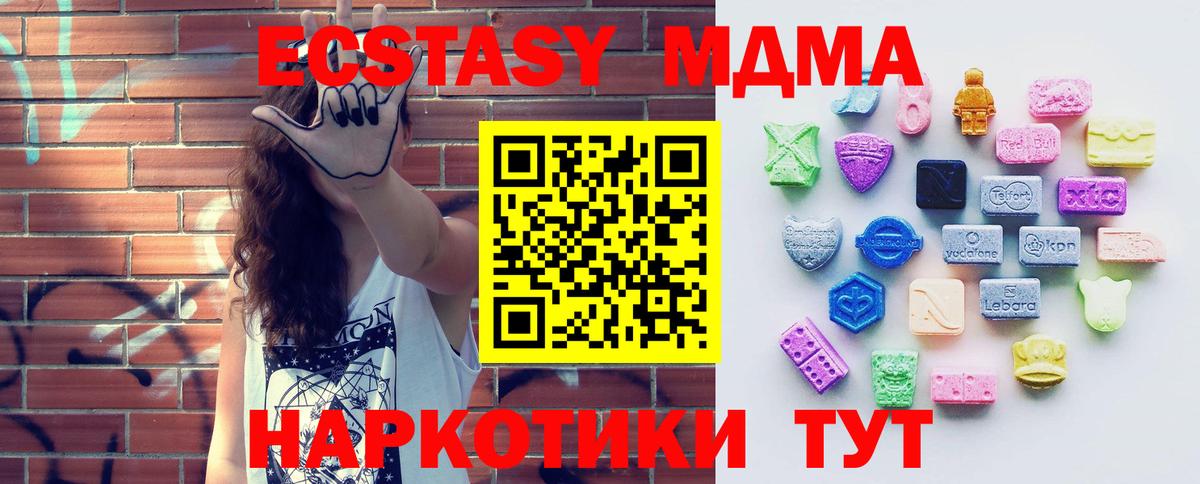 Ecstasy  Вход с VPN  Ecstasy louis Vuitton  Медногорск  ЭКСТАЗИ ешки 
