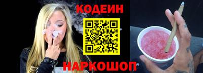 эйфоретик Ипатово