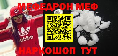 эйфоретик Ипатово
