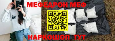 стафф Изобильный