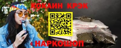 эйфоретик Ипатово