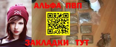 стафф Изобильный