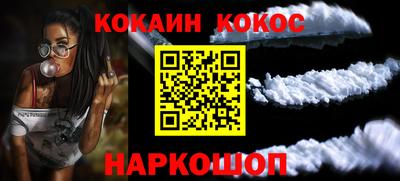 стафф Изобильный