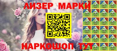 стафф Изобильный
