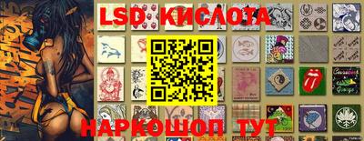 эйфоретик Ипатово