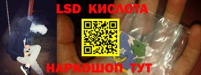 стафф Изобильный