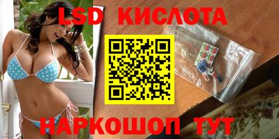 бутират Чебаркуль