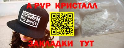 эйфоретик Ипатово