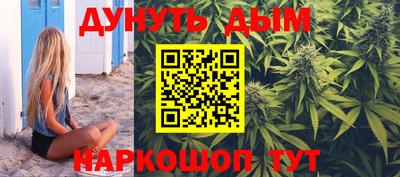 эйфоретик Ипатово