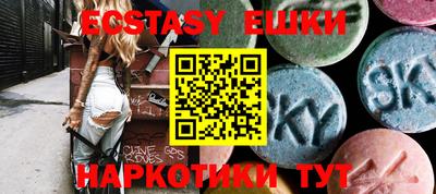 PSILOCYBIN Ирбит