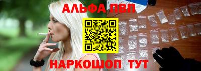 эйфоретик Ипатово
