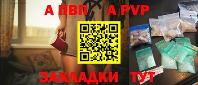 стафф Изобильный
