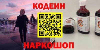 PSILOCYBIN Ирбит