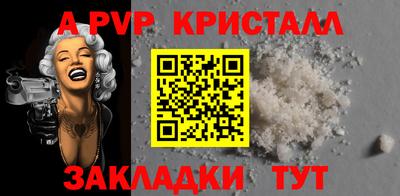 эйфоретик Ипатово