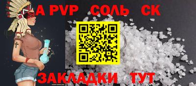 стафф Изобильный