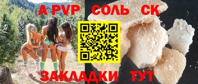 стафф Изобильный