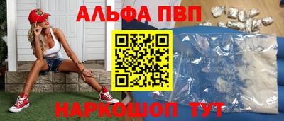 стафф Изобильный