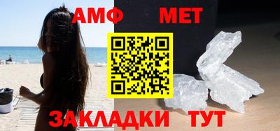 эйфоретик Ипатово