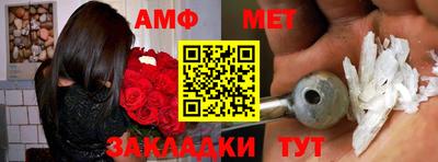 эйфоретик Ипатово