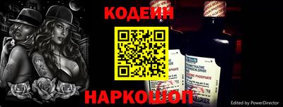 эйфоретик Ипатово