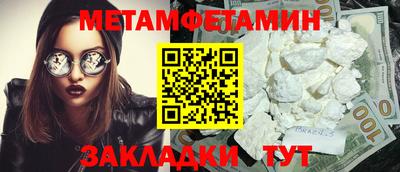 эйфоретик Ипатово