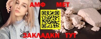 эйфоретик Ипатово