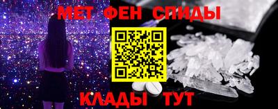 гидра Чапаевск