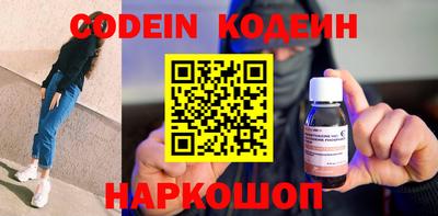стафф Изобильный