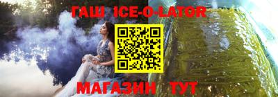 эйфоретик Ипатово