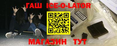 стафф Изобильный