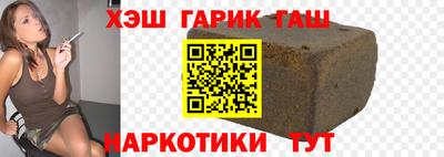 эйфоретик Ипатово