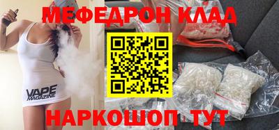 стафф Изобильный