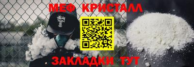 эйфоретик Ипатово