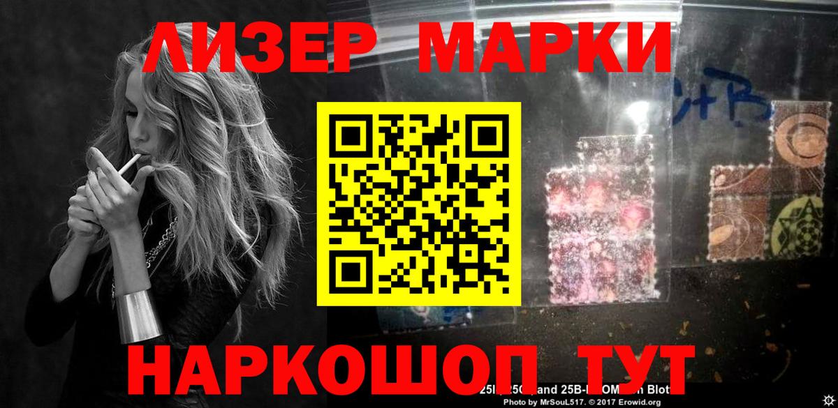 Медногорск  ЛСД экстази ecstasy  Вход с VPN  ЛСД экстази ecstasy 