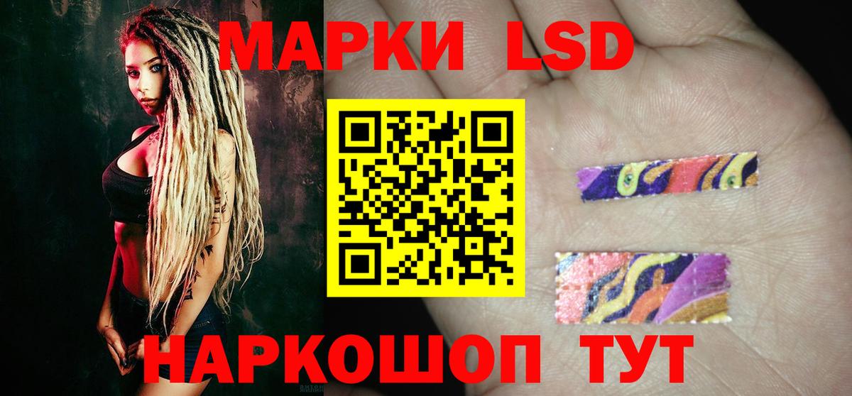 Лсд 25 экстази кислота Медногорск