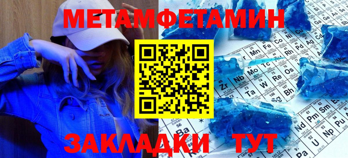 Экстази  ГАШ  Вейп ТГК  Медногорск  Вход с VPN  Канабис  A PVP СК   Меф кристаллы 