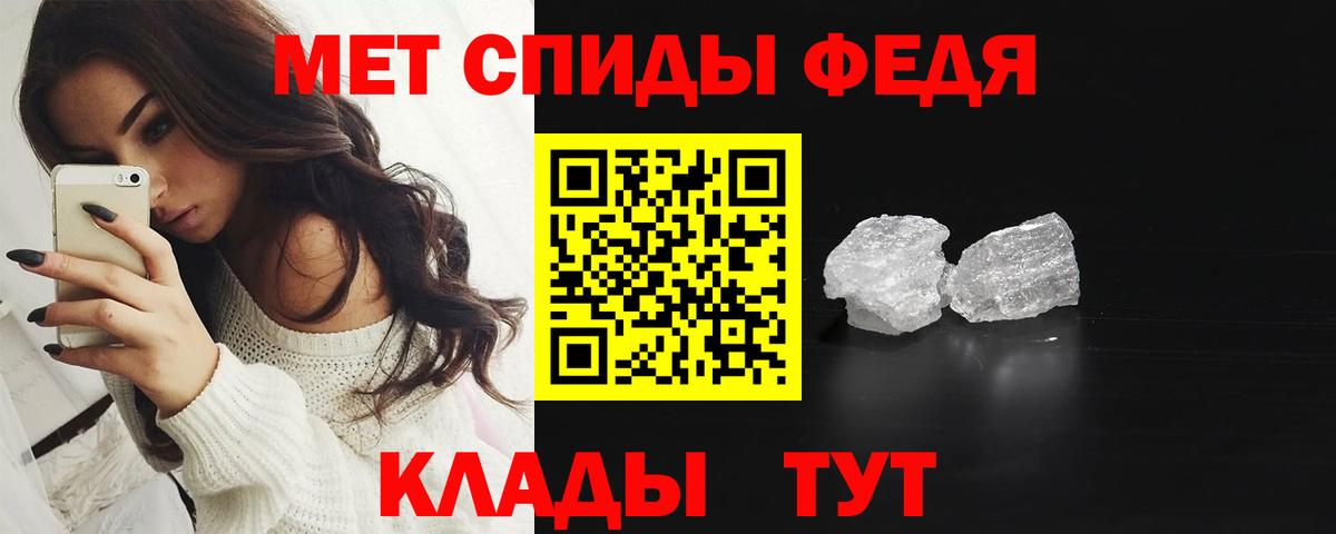 Метамфетамин винт  Метамфетамин винт  Медногорск  Вход с VPN 