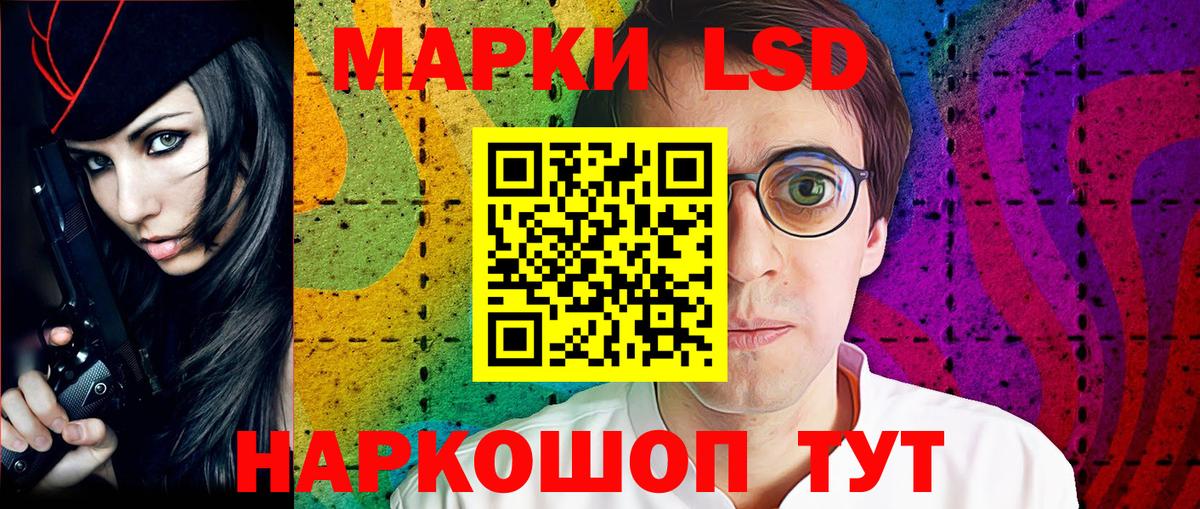 Марки N-bome 1500мкг  Вход с VPN  закладка  Медногорск 